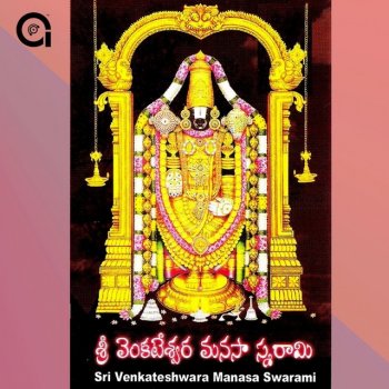 Ramu Sri Venkateshwara Manasa Smarami, Pt. 2