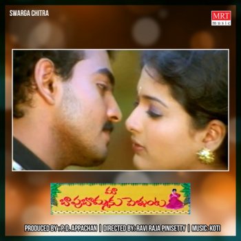 Sandeep Bowmik feat. Sunitha Mawichi Guru