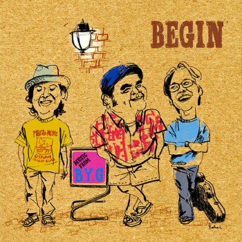 BEGIN NO MONEY BLUES