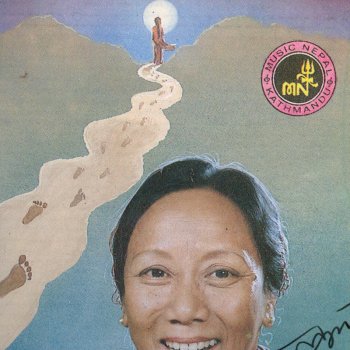 Aruna Lama Yetidherai