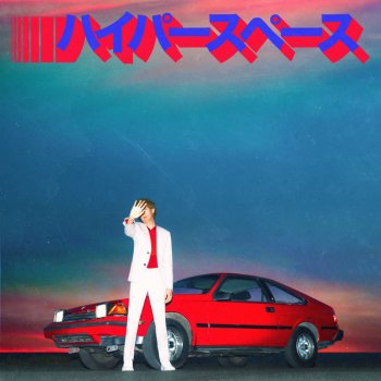 Beck feat. Terrell Hines Hyperspace