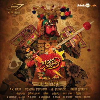 Pradeep Kumar feat. Kalyani Nair Aasai Oru Pulveli
