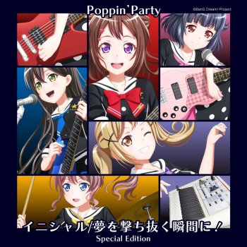 Poppin'Party アニバーサリー