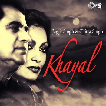 Jagjit Singh & Chitra Singh Abke Baras Bhi Woh (From "Desires")