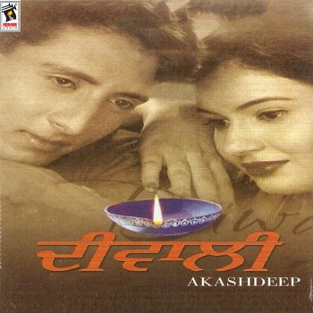 Akashdeep Dil Vich