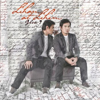 Gloc-9 feat. Rico Blanco Magda