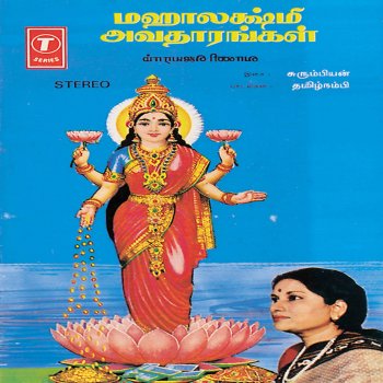 Kishore Kumar Aye Duniya Tujhko Salam (From "Pyar Ka Mandir")