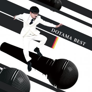 DOTAMA feat. 般若 本音