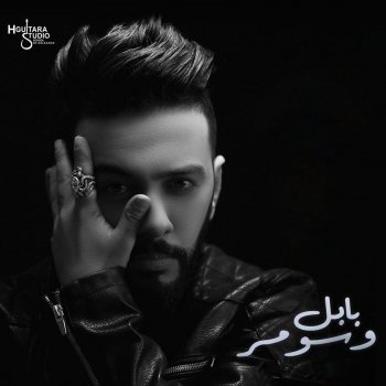 عبدالله الهميم اش اش