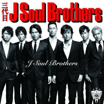 J SOUL BROTHERS III 次の時代へ