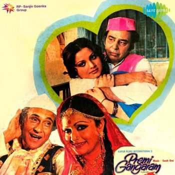 Dilraj Kaur feat. Mohammed Rafi Lana I Te Gall Naal La