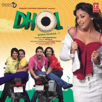 Labh Janjua O Yaara Dhol Bajake (Remix)