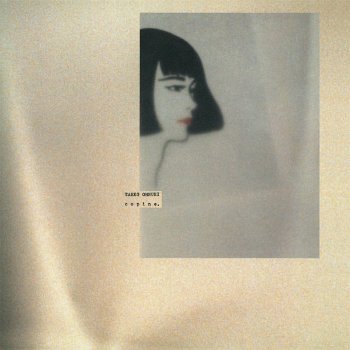 Taeko Onuki OUT OF AFRICA