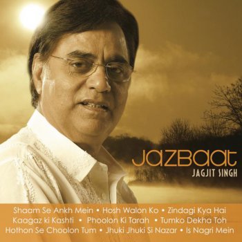 Jagjit Singh Tumko Dekha (Edited)