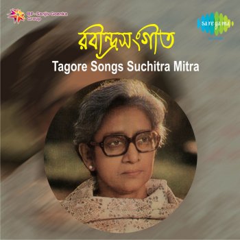 Suchitra Mitra Aji Kon Sure Bandhibo