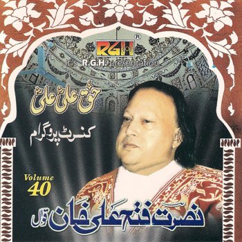 Nusrat Fateh Ali Khan Mere Sabir Teri Chokhat Ki