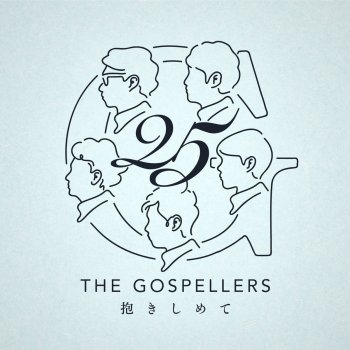 The Gospellers Dakishimete