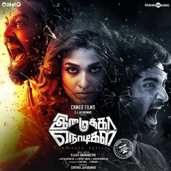 Hiphop Tamizha feat. Sanjith Hegde Imaikkaa Nodiyil - From "Imaikkaa Nodigal"