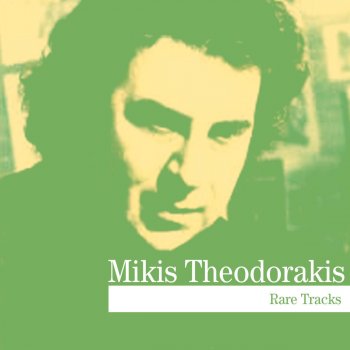 Mikis Theodorakis O Ageras Lei Mia Prosefhi