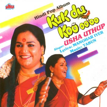 Usha Uthup We Love You Professor Jones