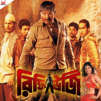 Jeet Gannguli feat. Mahalakshmi Iyer Sathire O Sathire