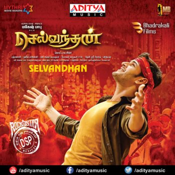 Sooraj Santhosh feat. M. M. Manasi Rama Rama