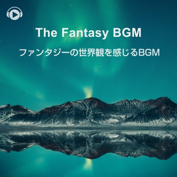 ALL BGM CHANNEL Crystal (feat. Mahou Shoujo Kanade Chan)