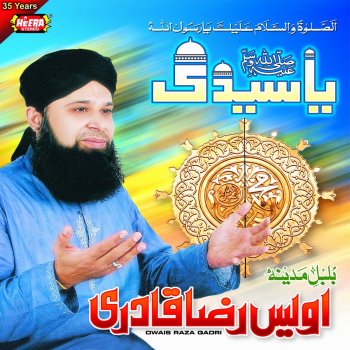 Owais Raza Qadri Allah Hu Allah Hu