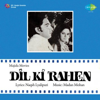 Madan Mohan feat. Lata Mangeshkar Rasm-e-Ulfat ko Nibhaye (Commentary By Madan Mohan)