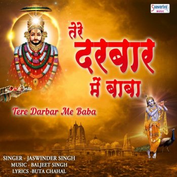 Jaswinder Singh Tere Darbar Me Baba
