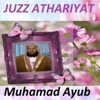 الشيخ محمد ايوب Sourate An Najm