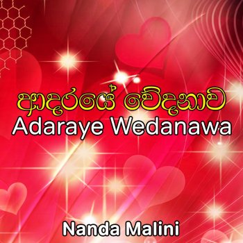 Nanda Malini Anagarika Dharmapala