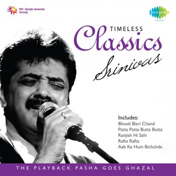 Srinivasan, Ahmad Faraz & Srinivasan (Reararnged) Aab Ke Hum Bichchde