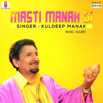 Kuldeep Manak Mirza