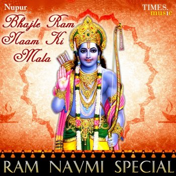 Anup Jalota Tere Mann Mein Ram Tan Mein Ram