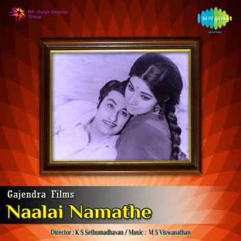 K. J. Yesudas feat. P. Susheela Neela Nayanangalil