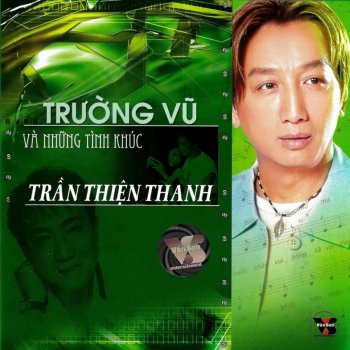 Trường Vũ Hàn Mặc Tử