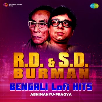S. D. Burman Banshi Shune Aar Kaj Nai (Lofi)