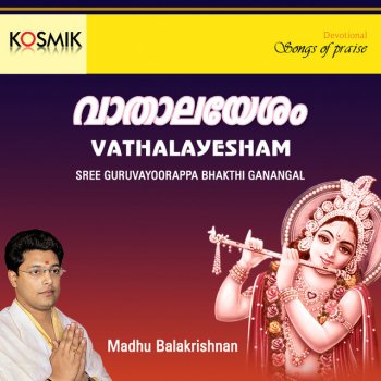 Madhu Balakrishnan Vyasaka Kalam