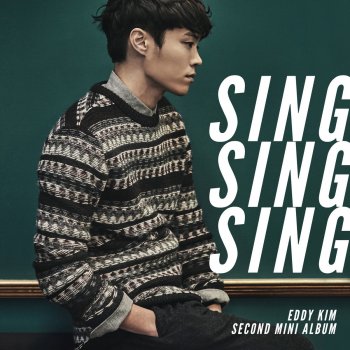 Eddy Kim Lovin' you