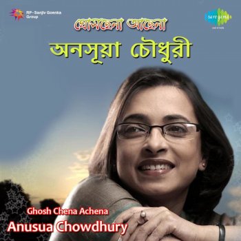 Anusua Chowdhury Na Bolo Na