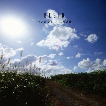 BEGIN ユガフ島