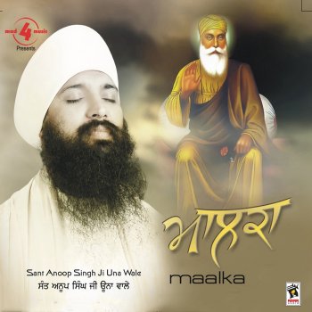 Sant Anoop Singh Ji Una Wale Waheguru Simran
