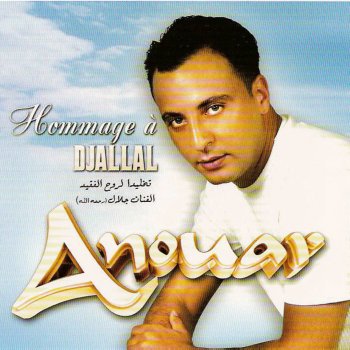 Anouar (Unlisted Track)