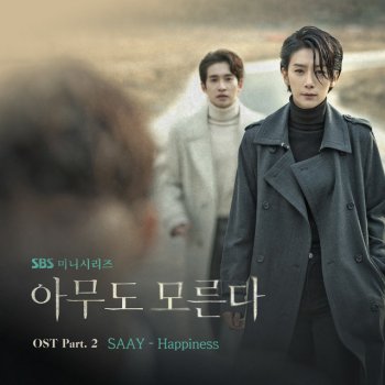 SAAY Happiness (Instrumental)