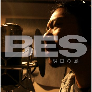 Bes 明日の風(Instrumental)