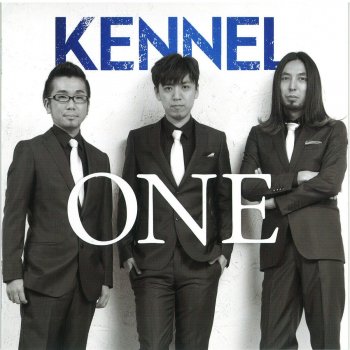 Kennel 家族と一緒に過ごせる時間は思ったより短い