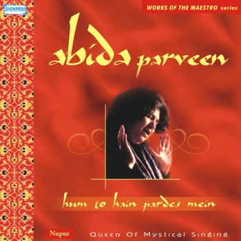 Abida Parveen Yeh Baatein Jhoothi