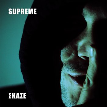 Supreme Skase (Acapella)