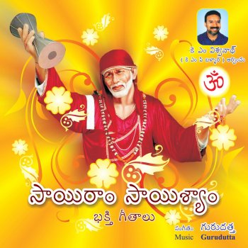 S. P. Balasubrahmanyam Baba Sai Baba